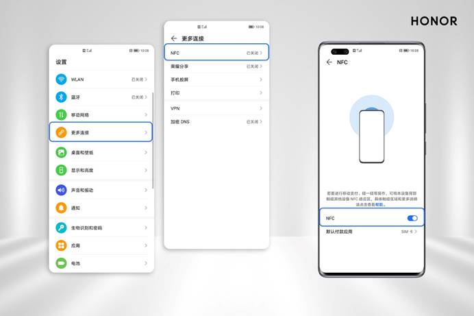荣耀手机无法使用NFC刷卡支付？不慌，史上最强攻略来啦！